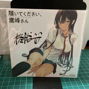履いてください、鷹峰さん ミニ色紙(非売品:ゲーマーズ特典)
