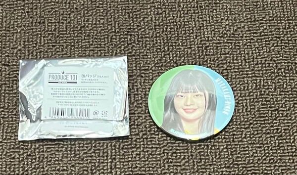ME:I 村上璃杏 日プ タワレコ 缶バッジ
