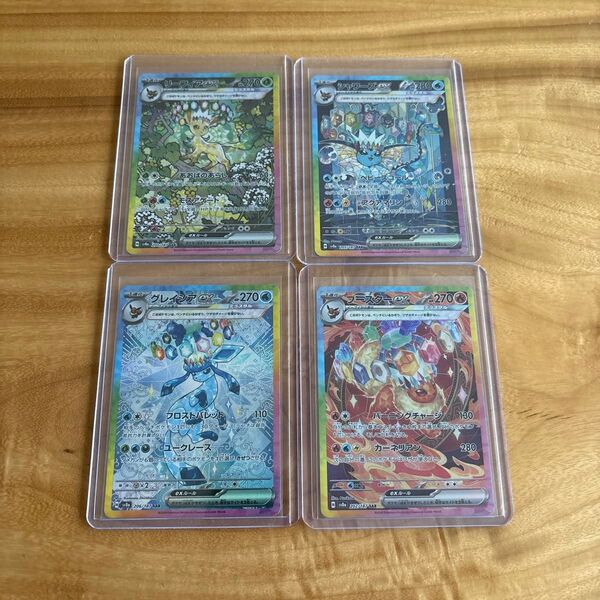 ポケモンカード リーフィアex SAR シャワーズex SAR グレイシアex SAR ブースターex SAR 4枚セット