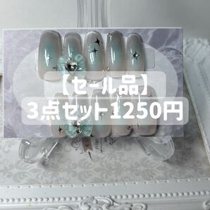 【セール品】ネイルチップ3点セット 25468 No.13