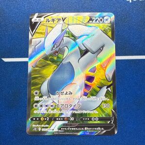 ポケモンカード ルギアV SR 109/098 s12