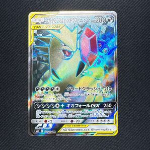 ポケモンカード メガヤミラミ&バンギラスGX SR