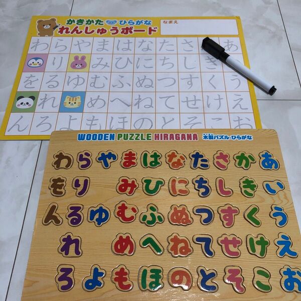 知育玩具 あいうえお木製のパズル&練習ボード ひらがな カタカナ