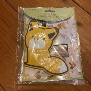 タヌキとキツネ ラゲッジタグ