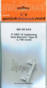 クイックブースト 48935 1/48 P-38F/G 銃身タイプB (タミヤ用)