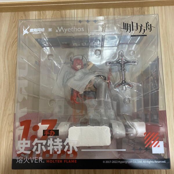 ミートス アークナイツ スルト Myethos フィギュア 新品未開封品