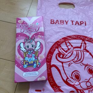 ベビタピ ベビタピジュエル 新品未開封 おまけ付