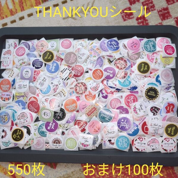 ④⑨Thank youシール 550枚+おまけ100枚