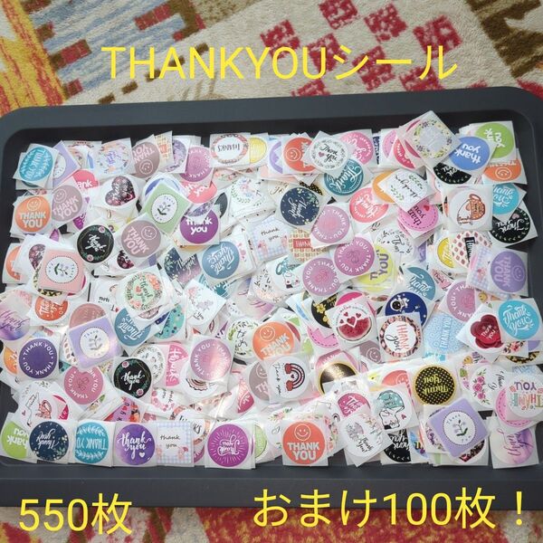 ⑤③THANK YOUシール バラ550枚 おまけ100枚付き!