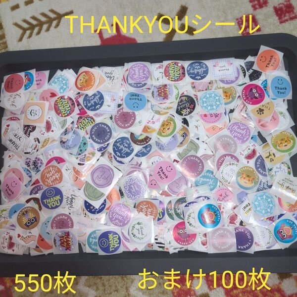 ⑤⑤THANK YOU シール バラ 550枚+おまけ100枚