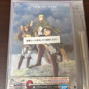 一番くじ 進撃の巨人 C賞 アクリルボード