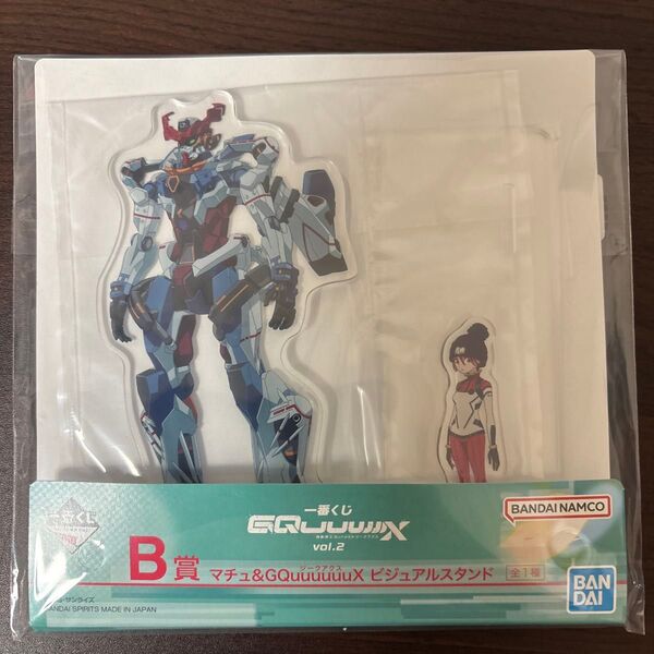 一番くじ ガンダム ジークアクス B賞 ビジュアルスタンド