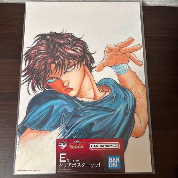 一番くじ 刃牙 E賞 クリアポスター