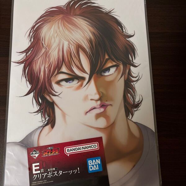 一番くじ 刃牙 E賞 クリアポスター