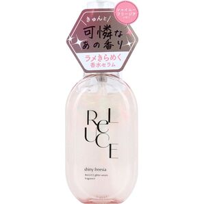 リルーチェ グリッターセラムフレグランス シャイニーフリージア 80ml