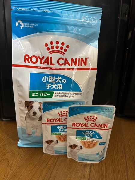ロイヤルカナン 小型犬の子犬用 ミニパピー 800g+ウエット2袋