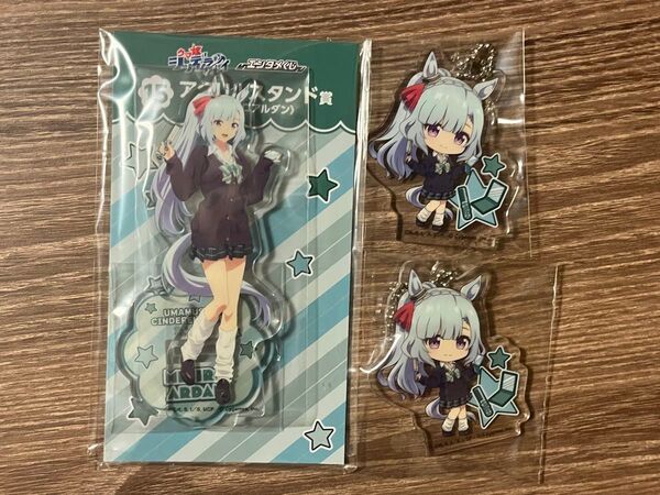ウマ娘 シンデレラグレイ エンタメくじ アクリルキーホルダー アクリルスタンド メジロアルダン