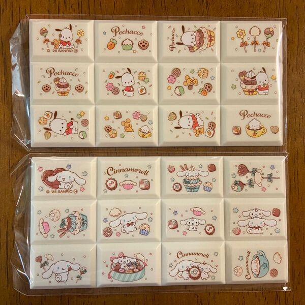 サンリオキャラクターズ ちょこぶろっくしーる 板チョコ風シール ポチャッコ シナモロール シナモン 2枚セット