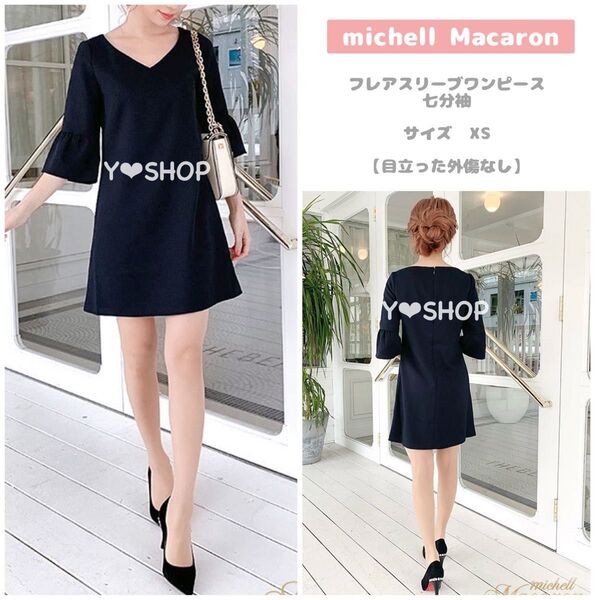 フレアスリーブワンピース ミニワンピース 七分袖 春服★ミシェルマカロン michell Macaron