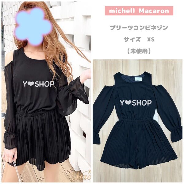 【未使用】プリーツコンビネゾン オールインワン 春服 夏服★ミシェルマカロン michell Macaron