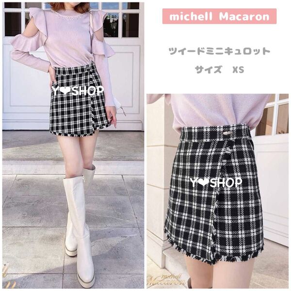 ツイードミニキュロット ショートパンツ★ミシェルマカロン michell Macaron