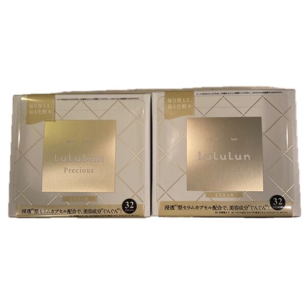 LuLuLun ルルルン フェイスマスク Precious Clear 2箱セット