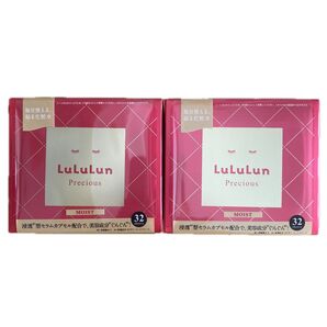 LuLuLun Precious モイスト 2箱セット