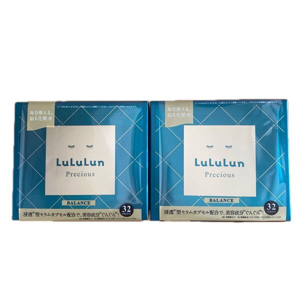 LuLuLun Precious BALANCE 32枚入り×2箱セット