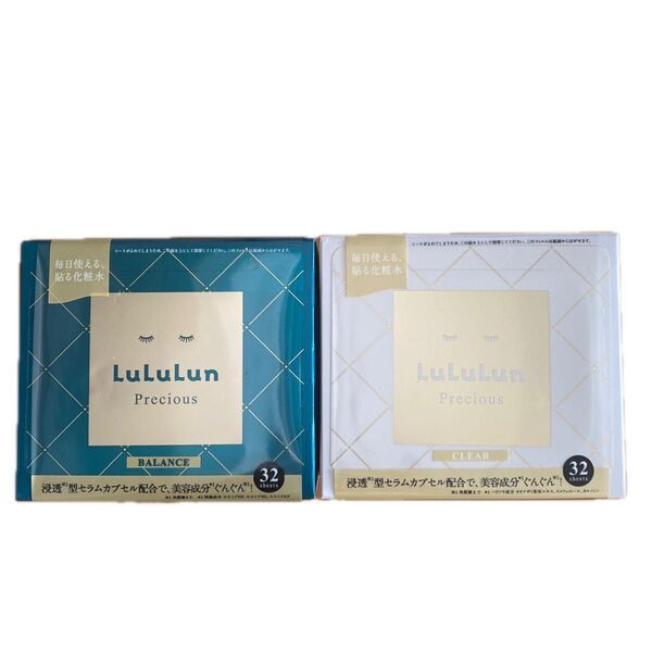 LuLuLun Precious フェイスマスク 2点セット