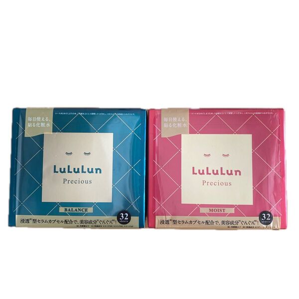 LuLuLun Precious フェイスマスク BALANCE MOIST 2個セット