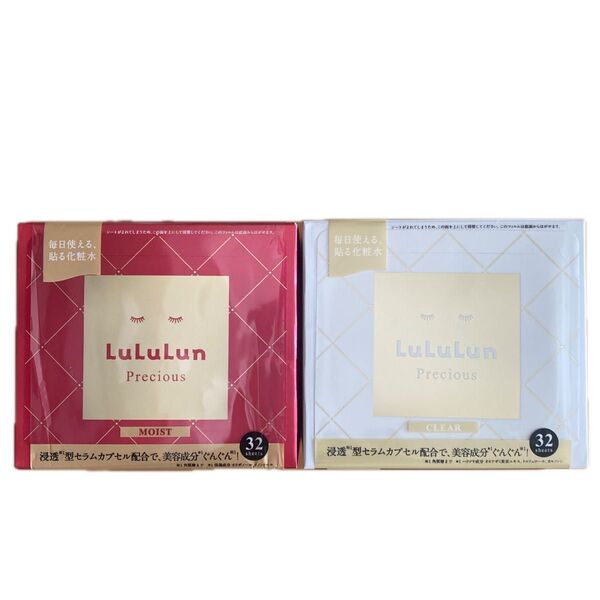 LuLuLun Precious フェイスマスク MOIST & CLEAR 2個セット