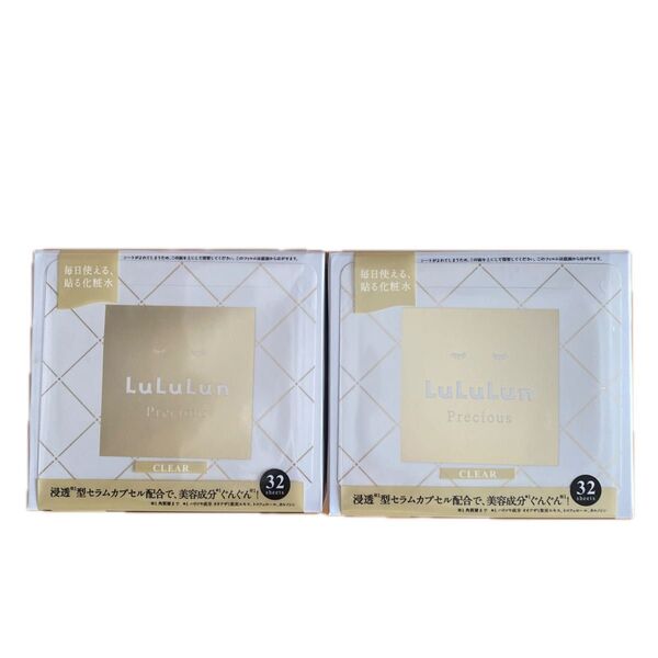 LuLuLun Precious CLEAR 2個セット