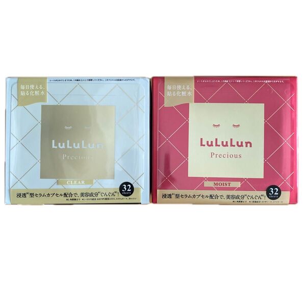 LuLuLun Precious フェイスマスク CLEAR&MOIST 各32枚 2個セット