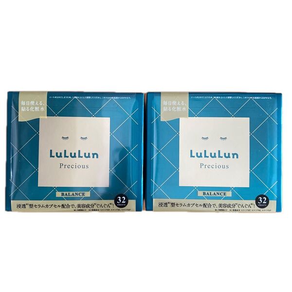 LuLuLun Precious BALANCE 32枚×2個セット