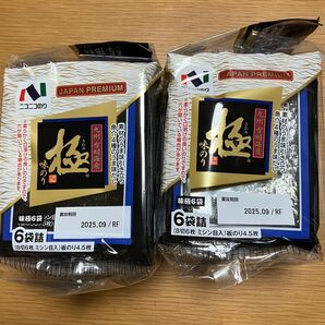 ニコニコのり 味極 6袋詰×2個セット
