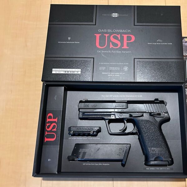 東京マルイ ガスブローバック H&K USP