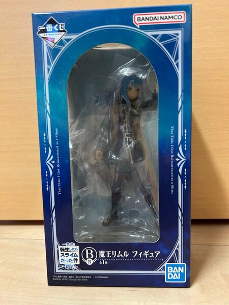 バンダイ 一番くじ フィギュア 魔王リムル B賞 転生したらスライムだった件