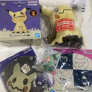 一番くじ ポケモン ゴースト B賞 ミミッキュライト C賞 マスコットぬいぐるみ ドラメシヤ ラストワン ミミッキュぬいぐるみ 他