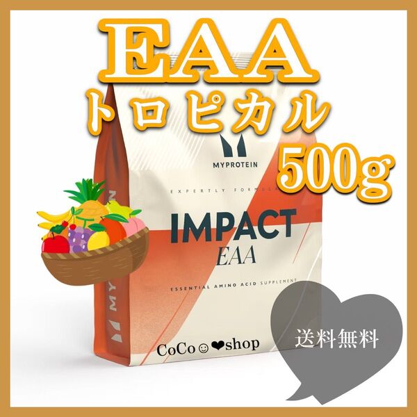 インパクトEAA eaa トロピカル味 500g マイプロテイン