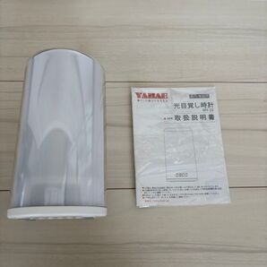 光目覚まし時計