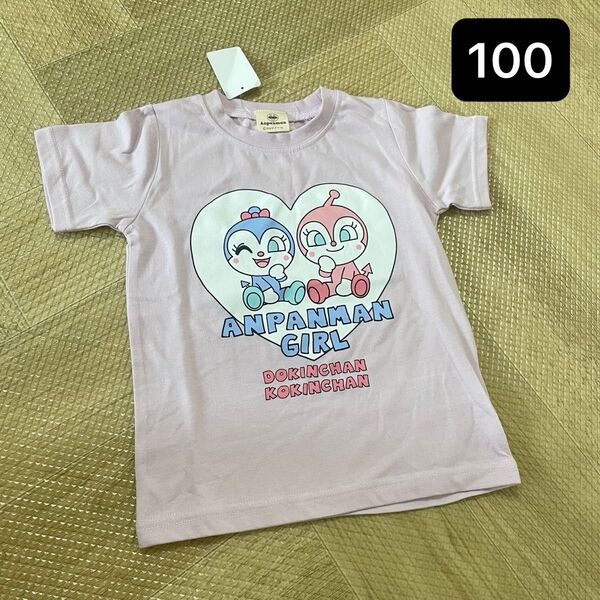 ドキンちゃん・コキンちゃんTシャツ 100