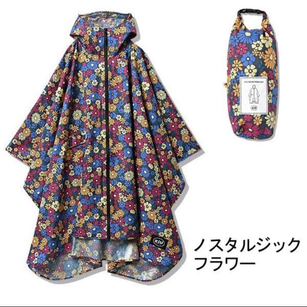 kiu レインポンチョ レインコート KiU
