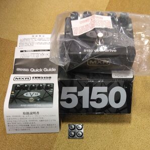 MXR ( エムエックスアール ) EVH 5150 Overdrive オーバードライブ