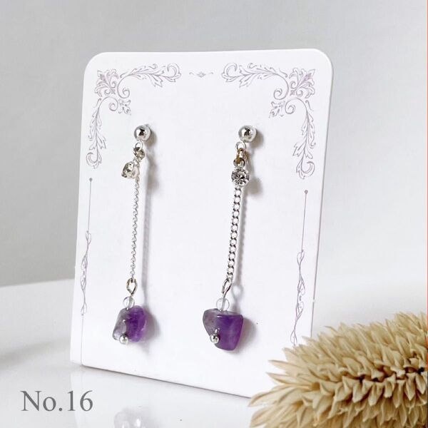 ☆アメジストと水晶の一粒ピアス 2月誕生石☆天然石!ハンドメイド no.16