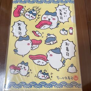 こけまくりハチワレ クリアファイル