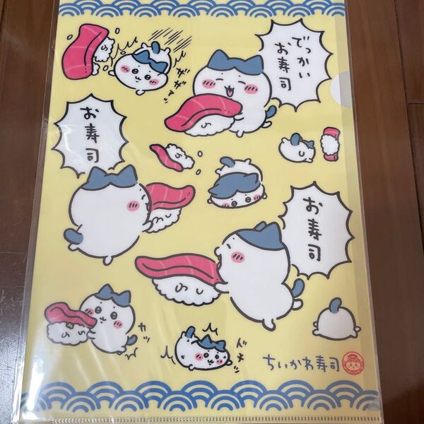 こけまくりハチワレ クリアファイル