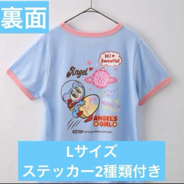 宇宙柄 ブルー エンジェルブルー Tシャツ 半袖 ラスト