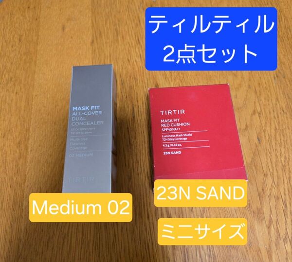 TIR TIR コンシーラー02 クッションファンデ 赤 23N