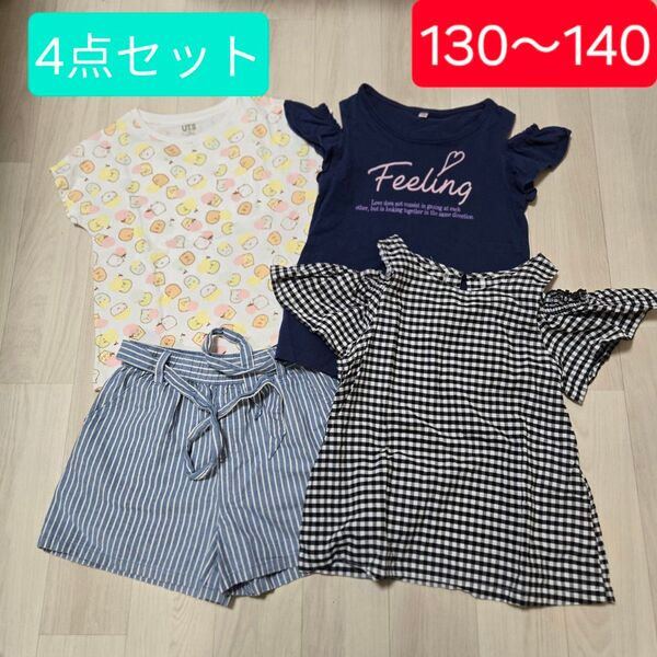 130 140 春夏服 女の子 Tシャツ キュロット