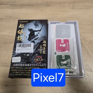 Google Pixel7 ガラスフィルム 2枚 カメラフィルム 1枚 新品